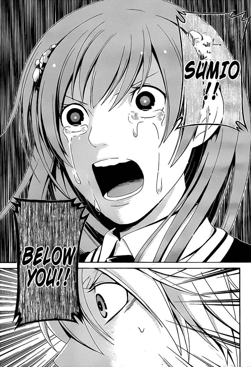 Page 14 Chapter 30 enígmә