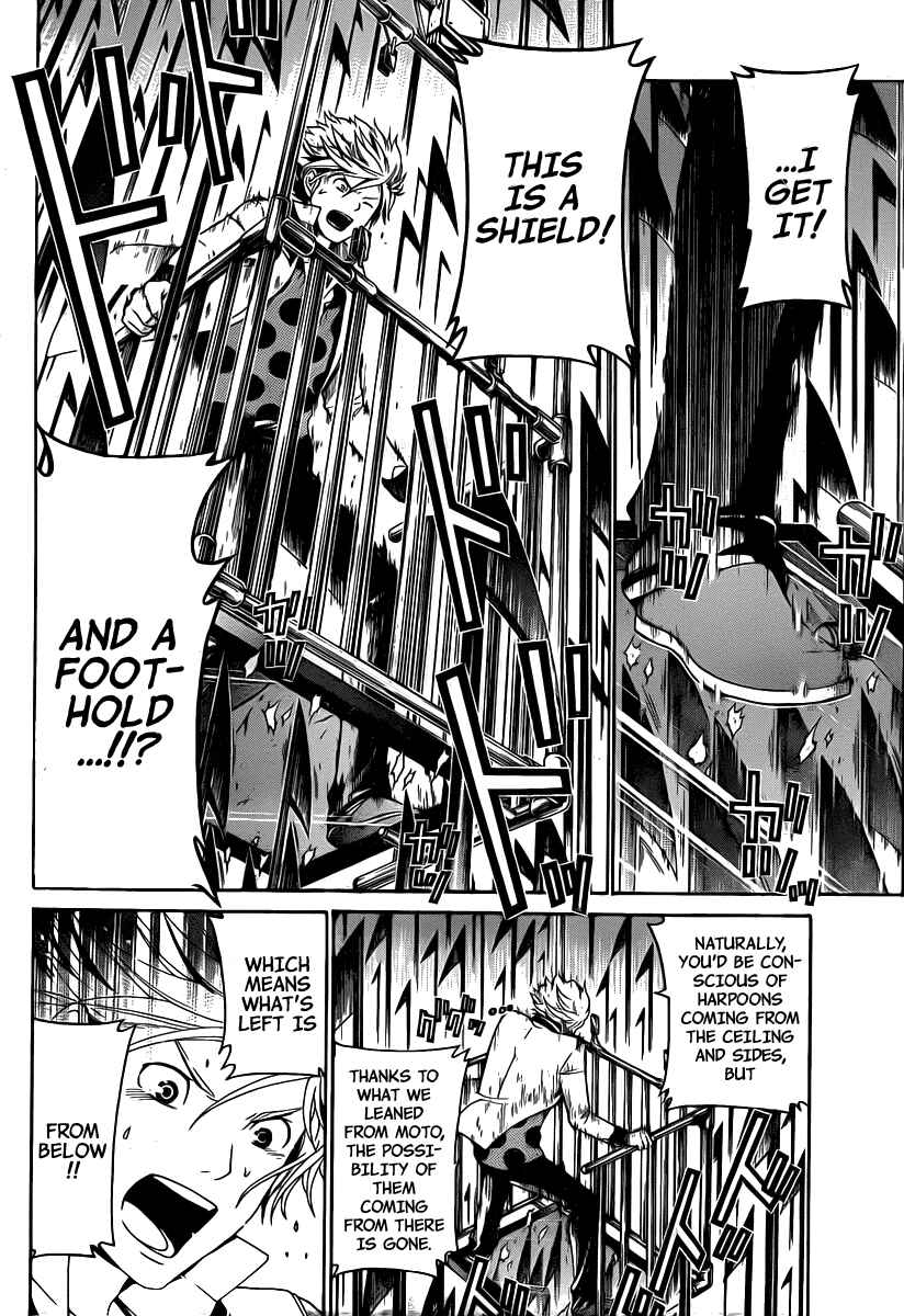 Page 17 Chapter 30 enígmә