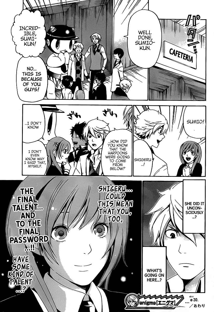 Page 20 Chapter 30 enígmә