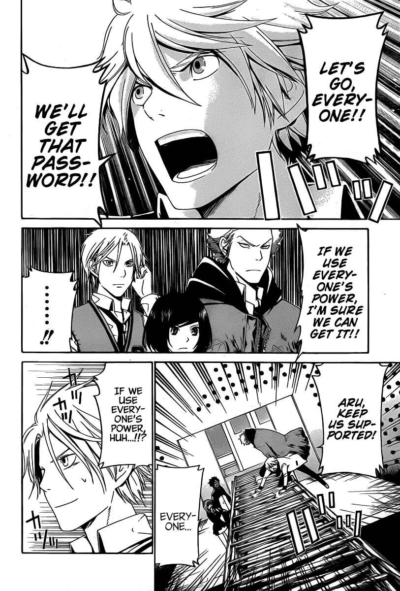 Page 3 Chapter 30 enígmә