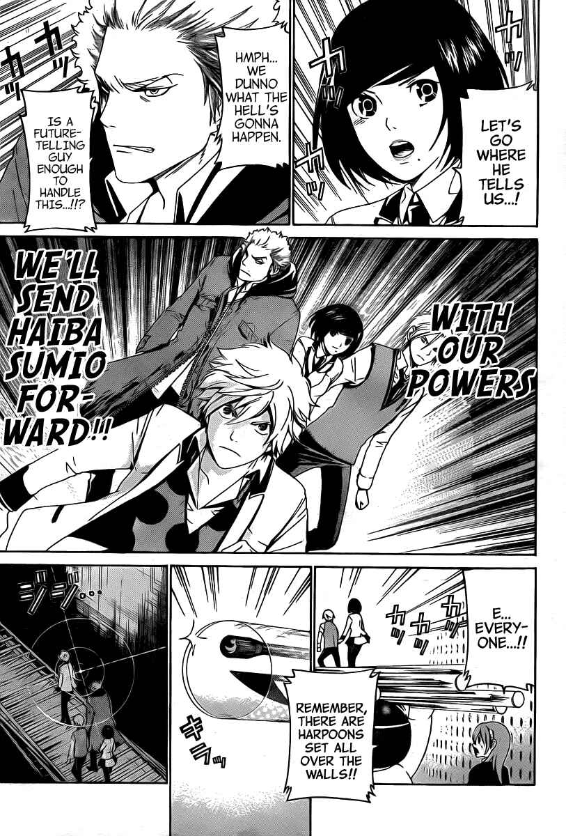 Page 4 Chapter 30 enígmә