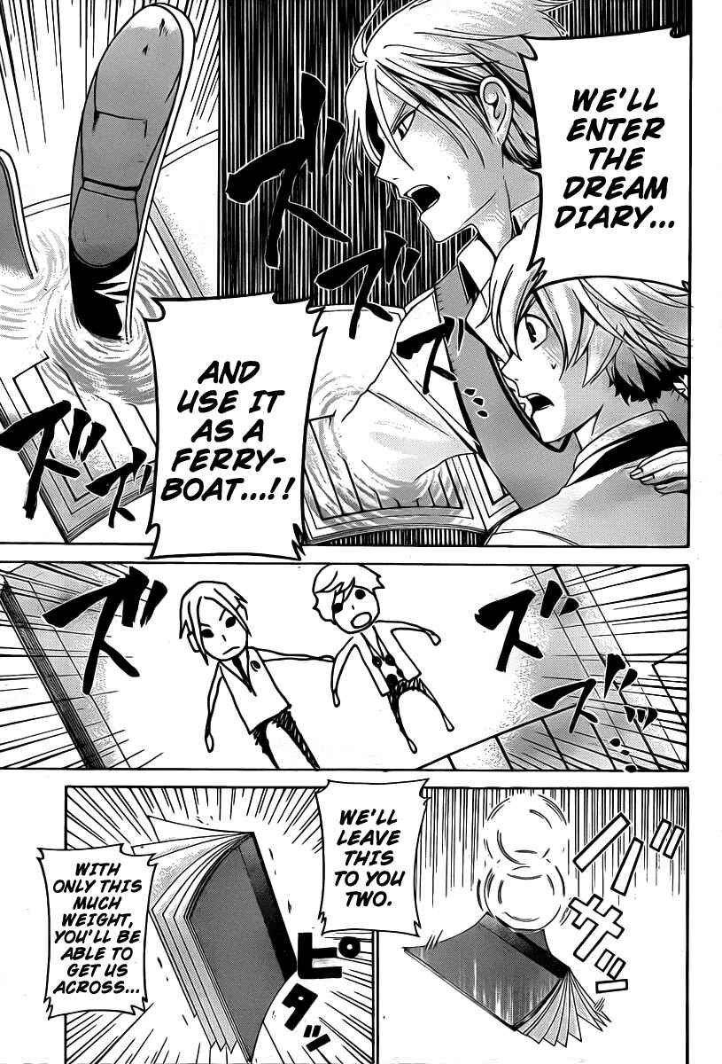 Page 8 Chapter 30 enígmә