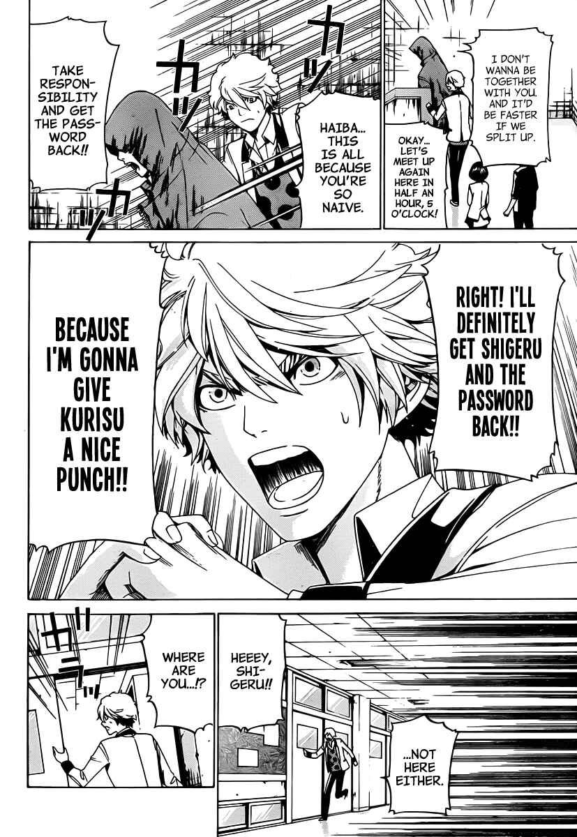 Page 13 Chapter 12 enígmә