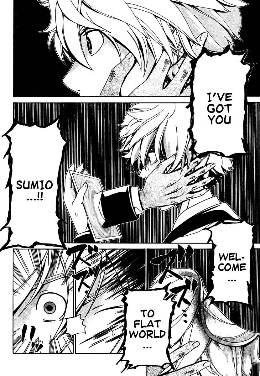 Page 15 Chapter 12 enígmә
