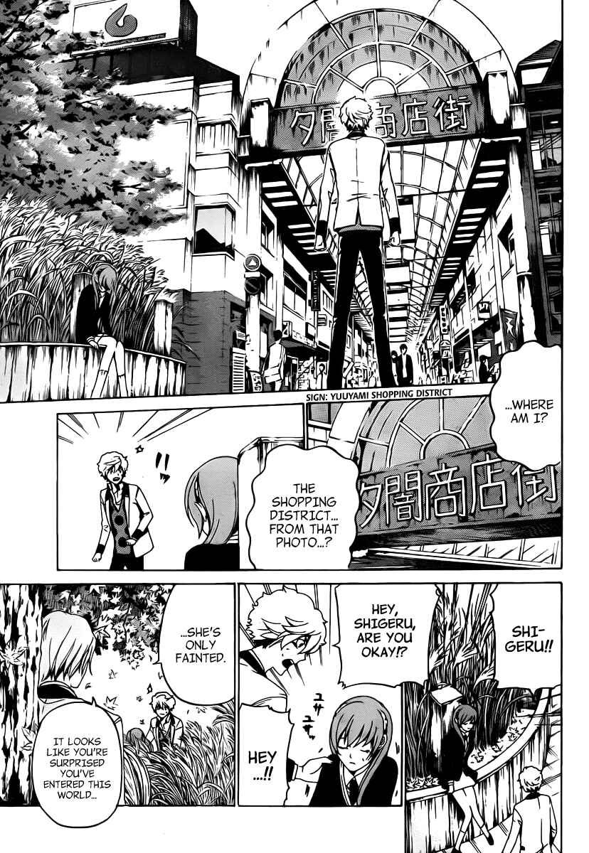 Page 16 Chapter 12 enígmә