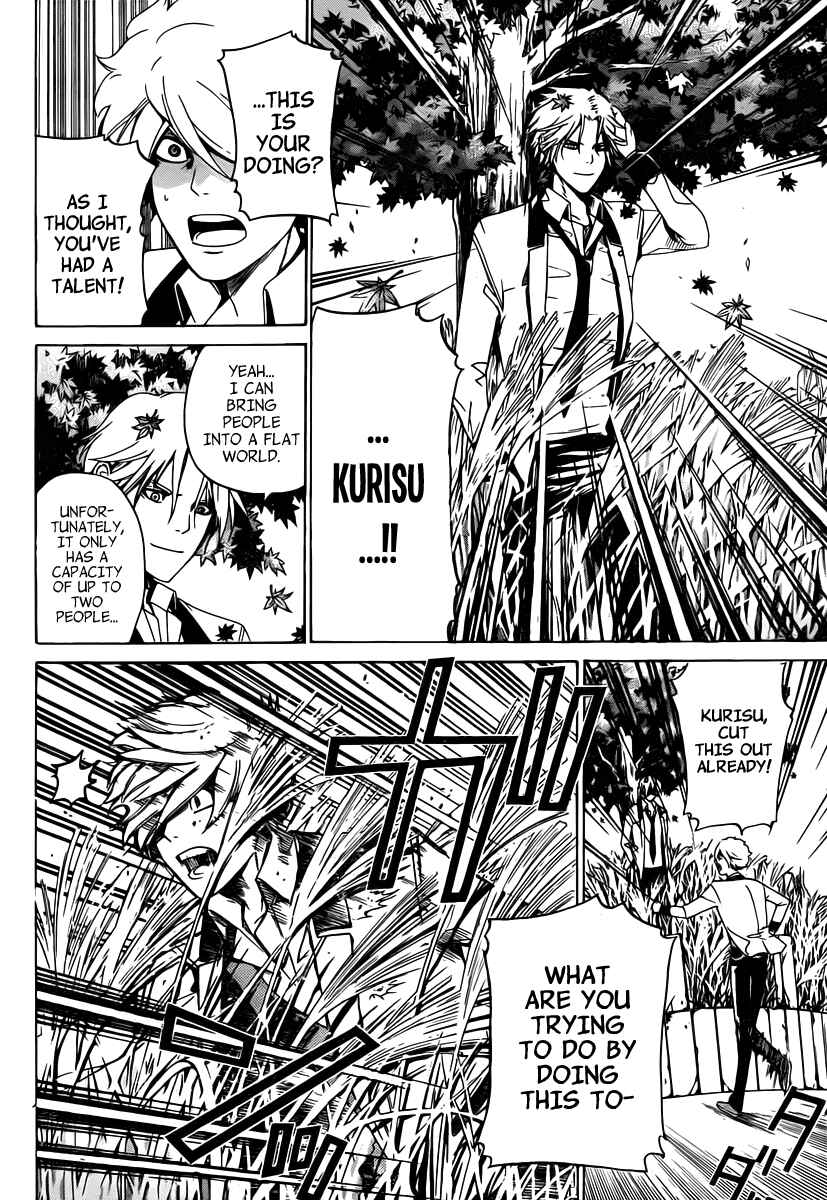 Page 17 Chapter 12 enígmә