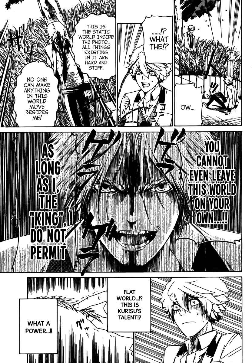 Page 18 Chapter 12 enígmә