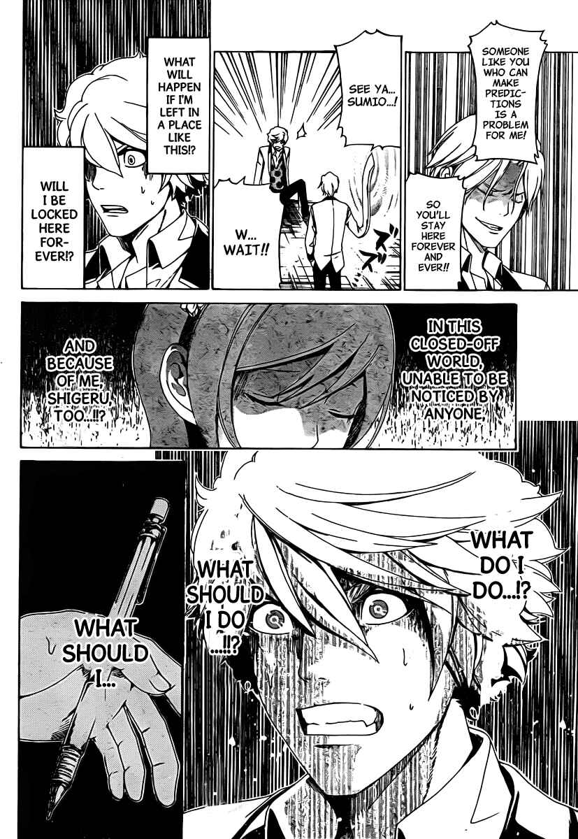 Page 19 Chapter 12 enígmә