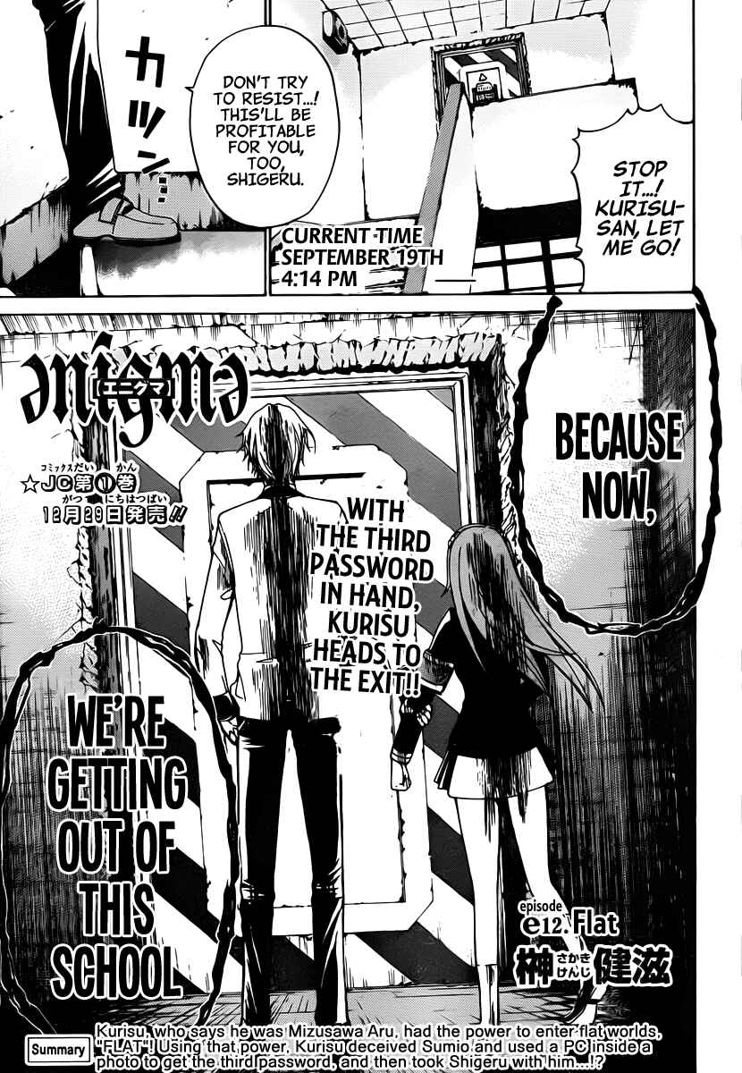 Page 2 Chapter 12 enígmә