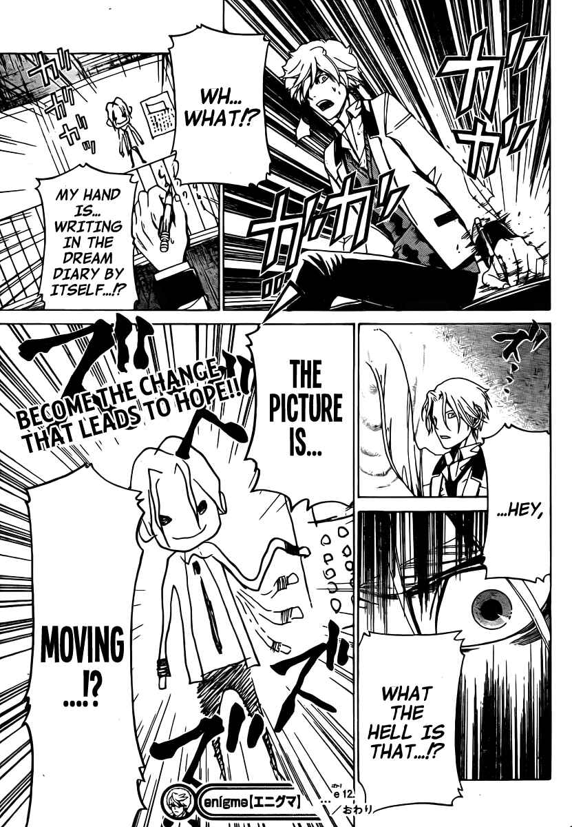 Page 20 Chapter 12 enígmә