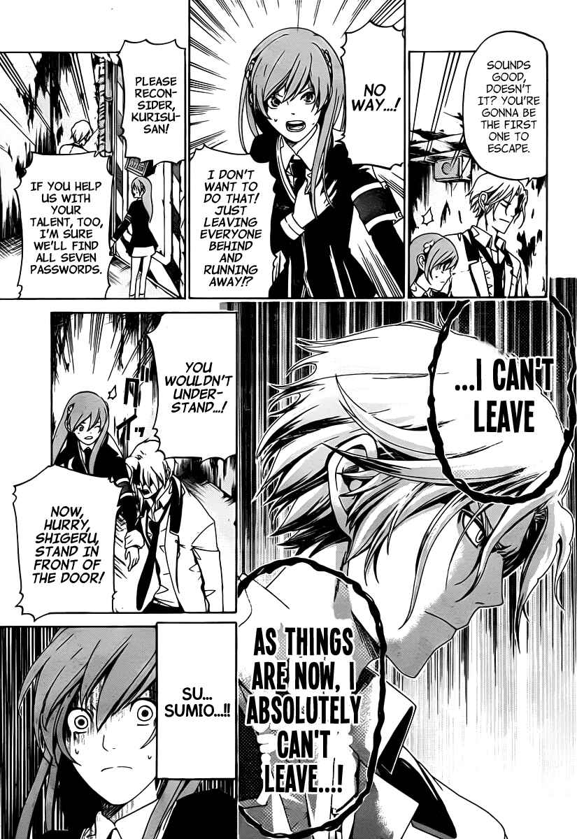 Page 4 Chapter 12 enígmә