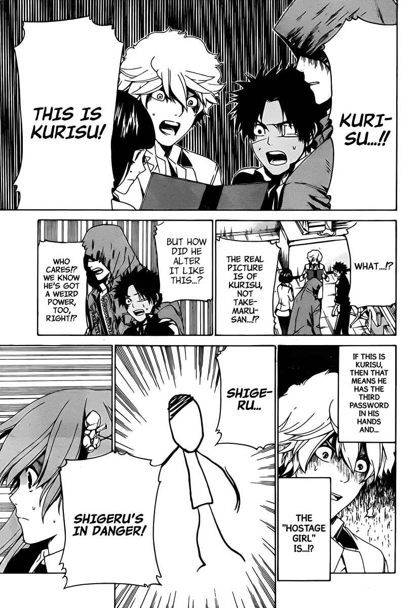 Page 8 Chapter 12 enígmә