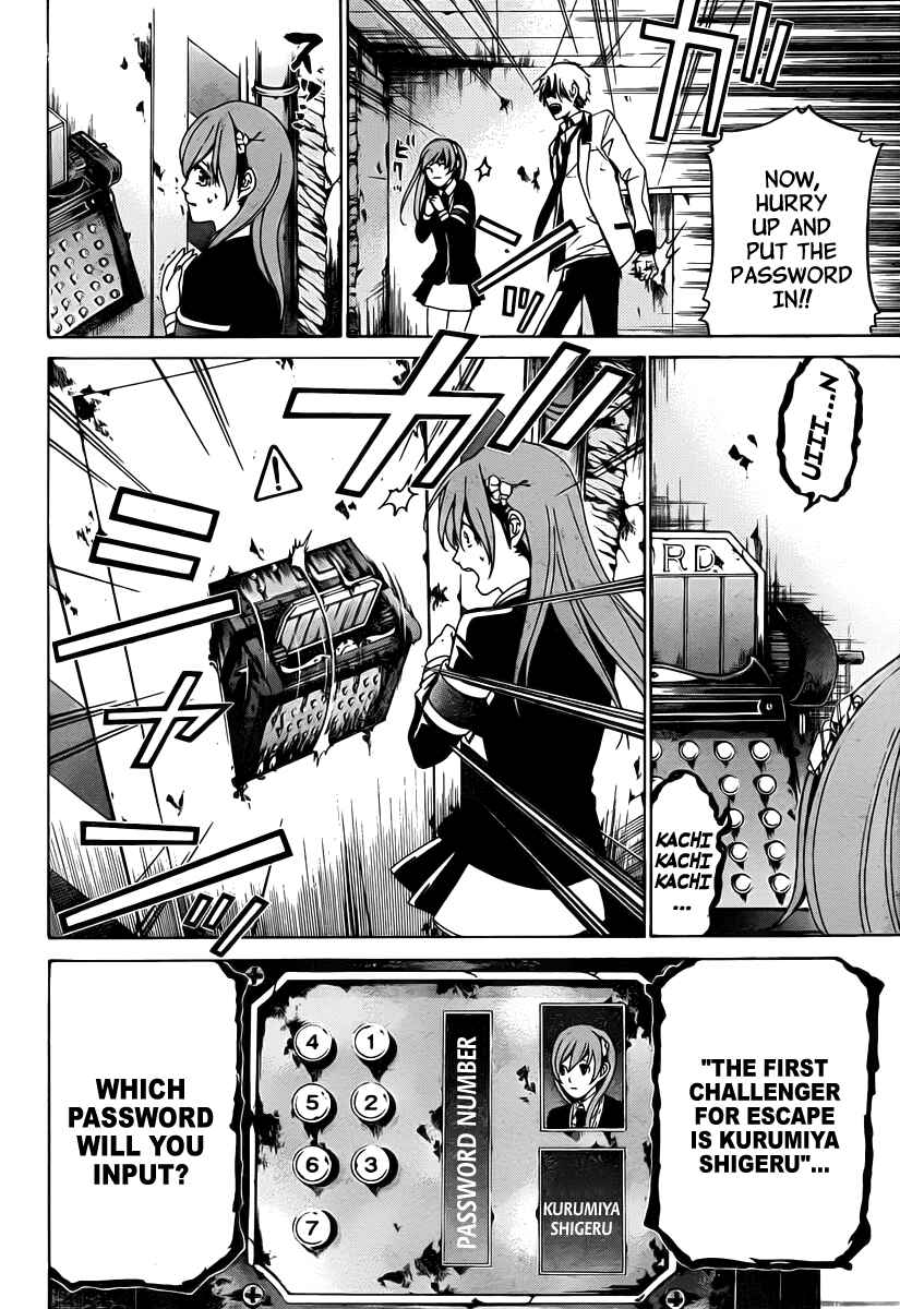 Page 9 Chapter 12 enígmә