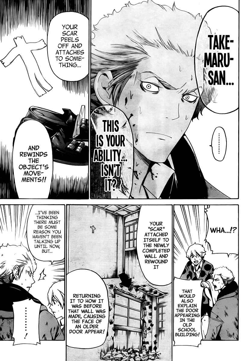 Page 14 Chapter 26 enígmә