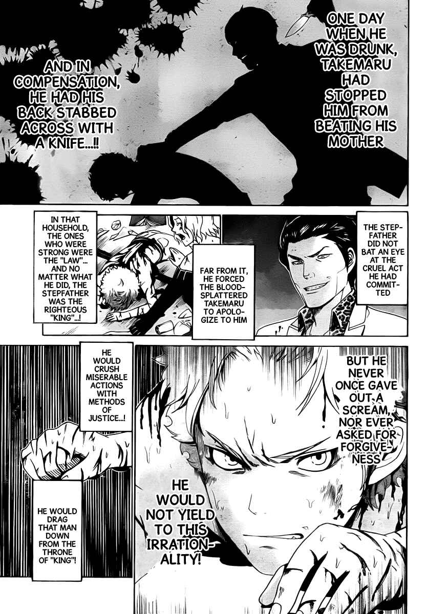 Page 16 Chapter 26 enígmә