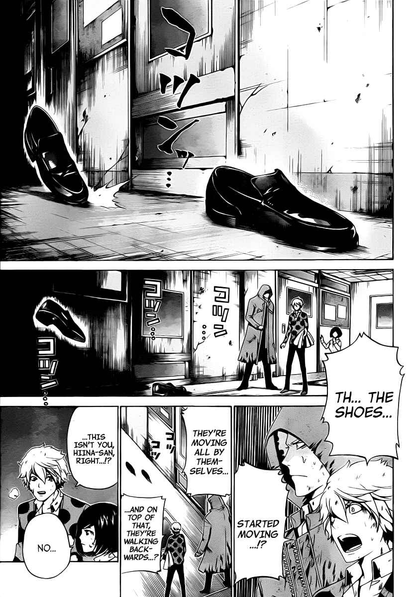 Page 4 Chapter 26 enígmә