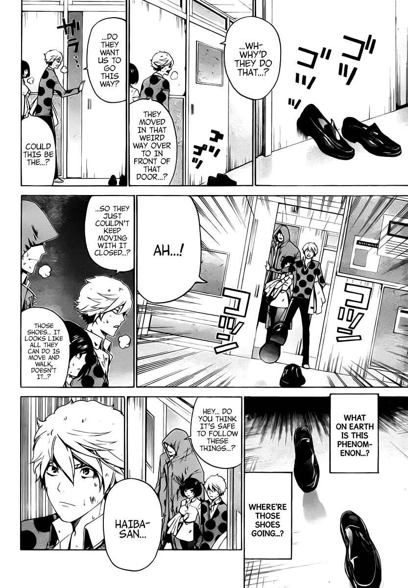 Page 5 Chapter 26 enígmә