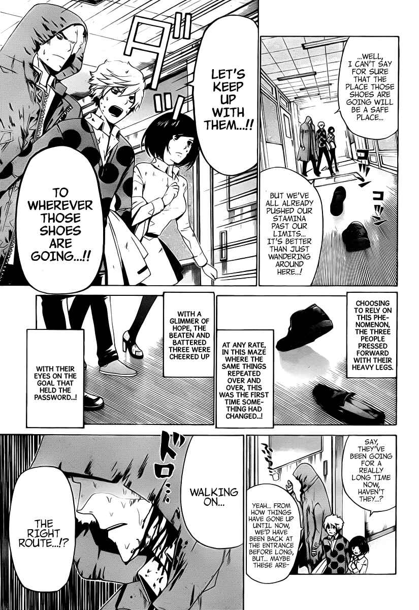 Page 6 Chapter 26 enígmә