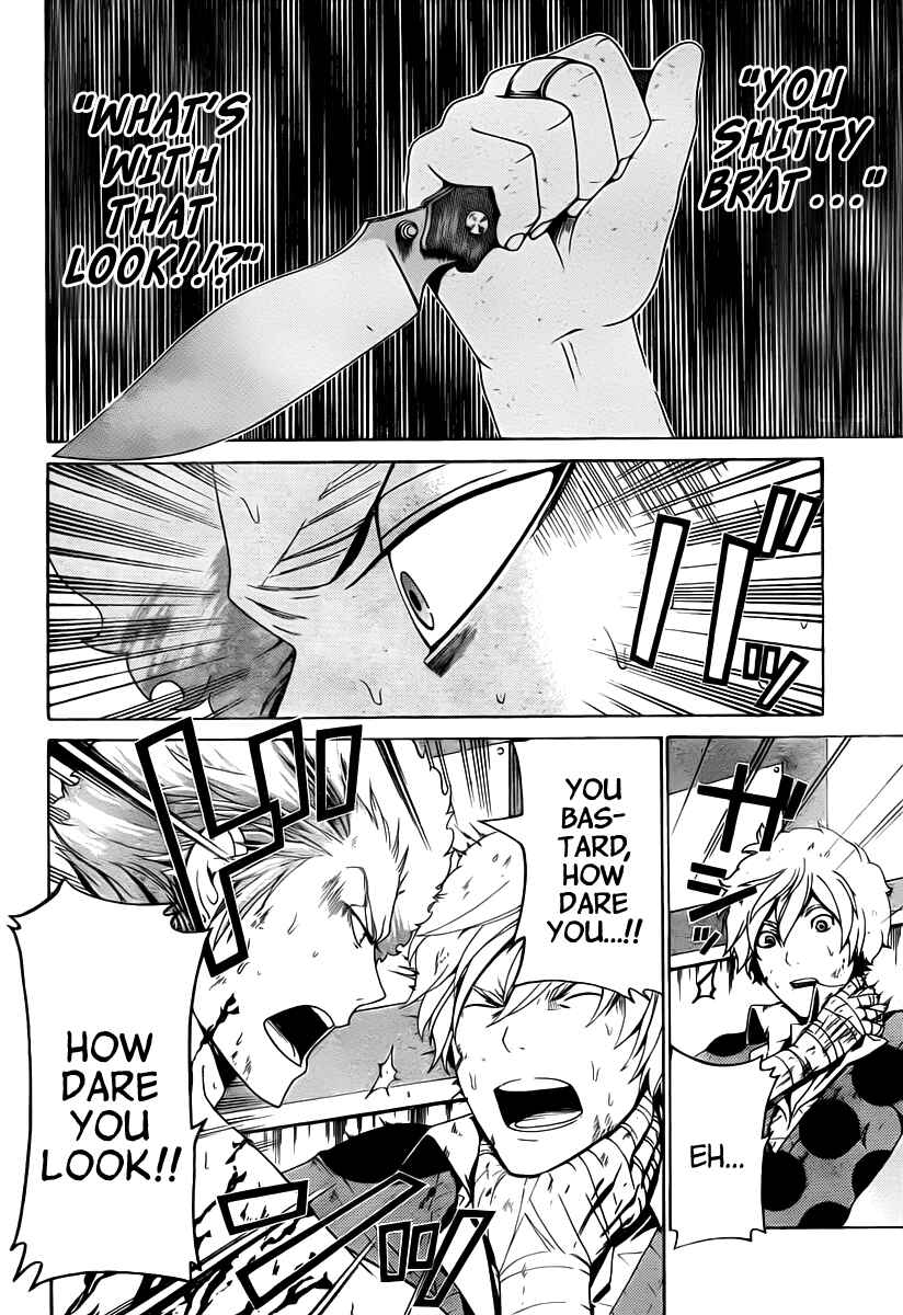 Page 9 Chapter 26 enígmә