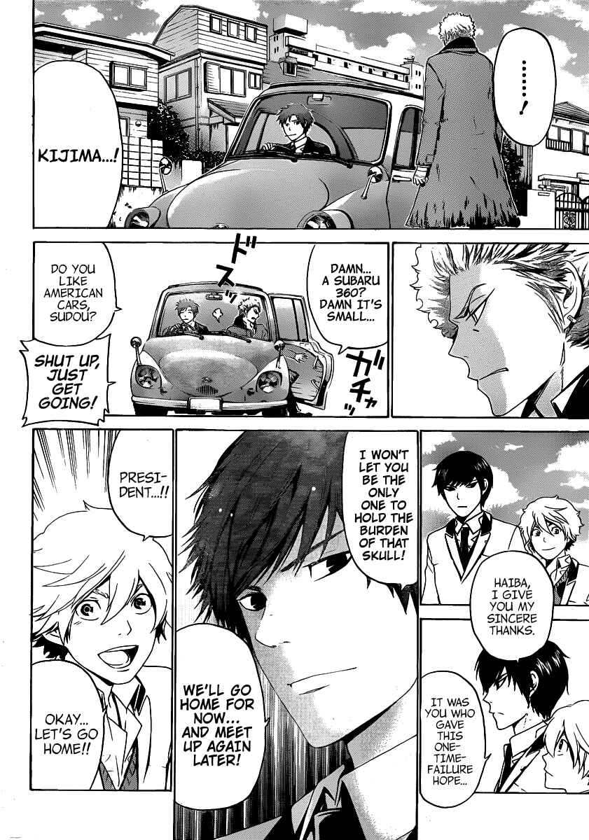 Page 10 Chapter 43 enígmә