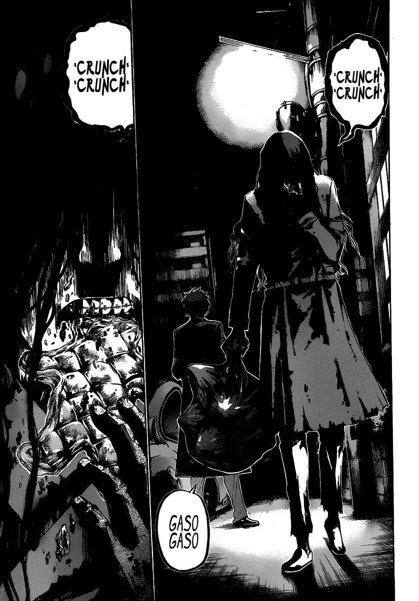 Page 17 Chapter 43 enígmә