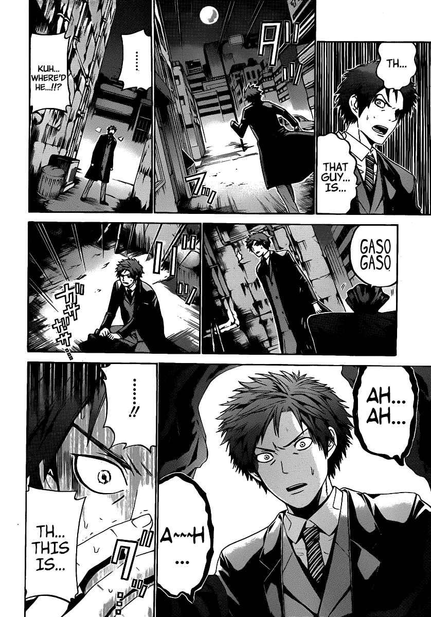 Page 18 Chapter 43 enígmә