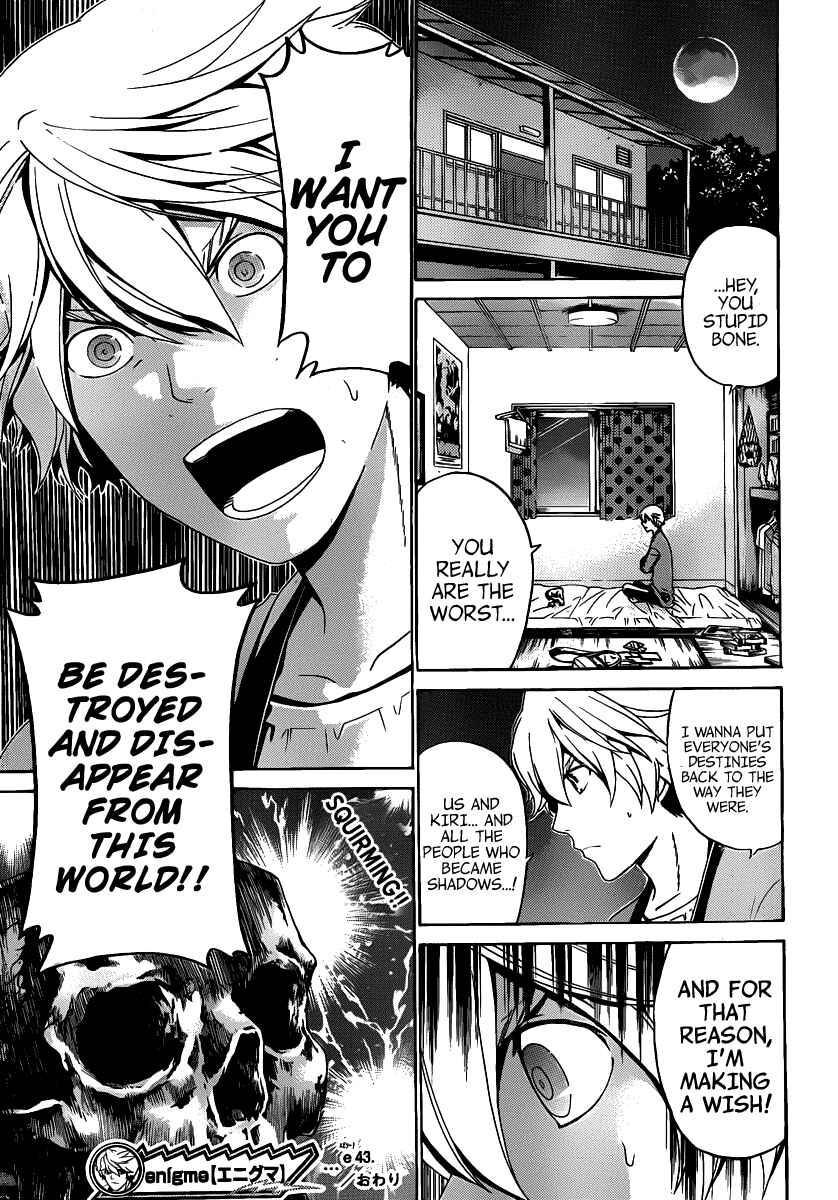 Page 19 Chapter 43 enígmә