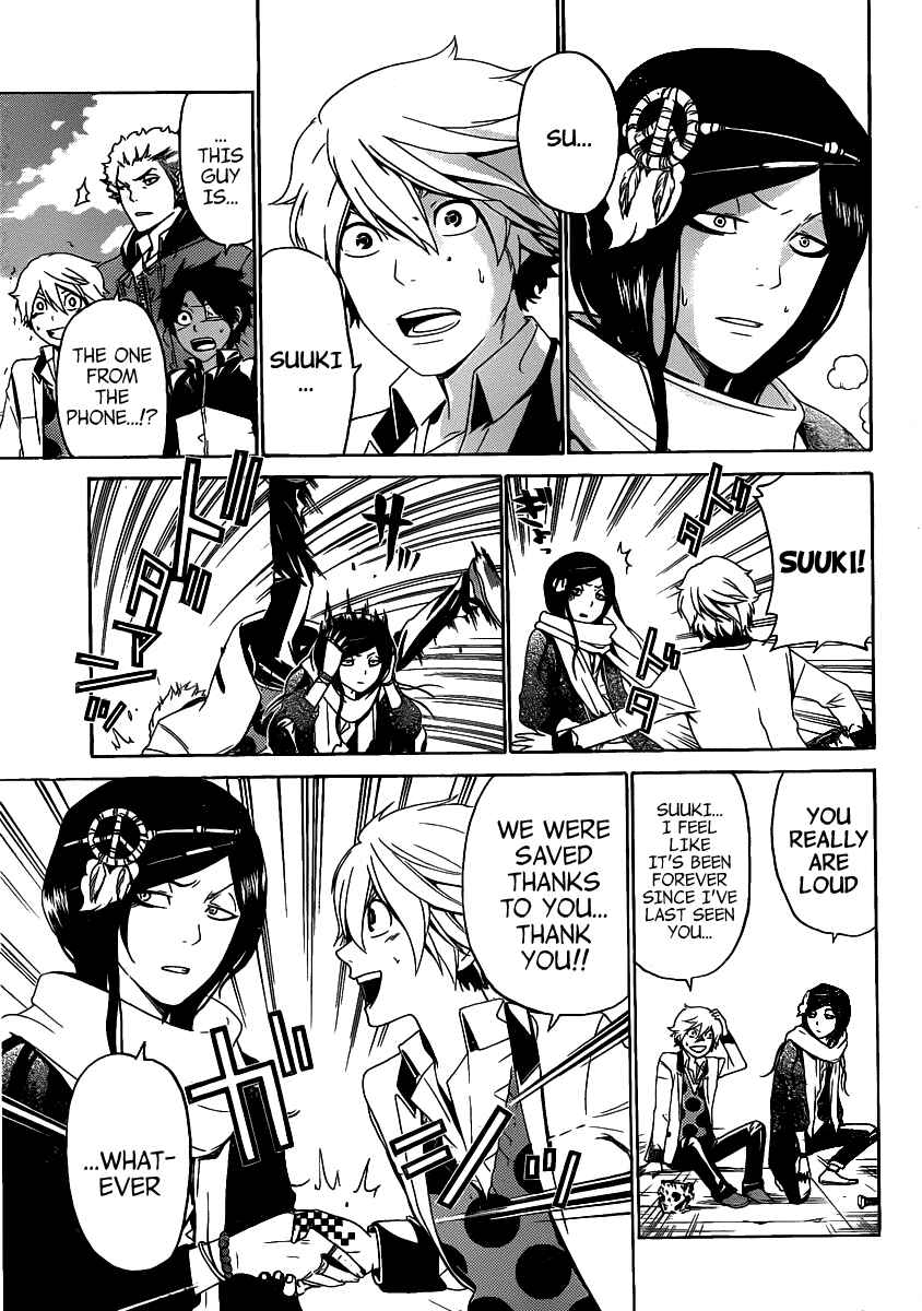 Page 5 Chapter 43 enígmә
