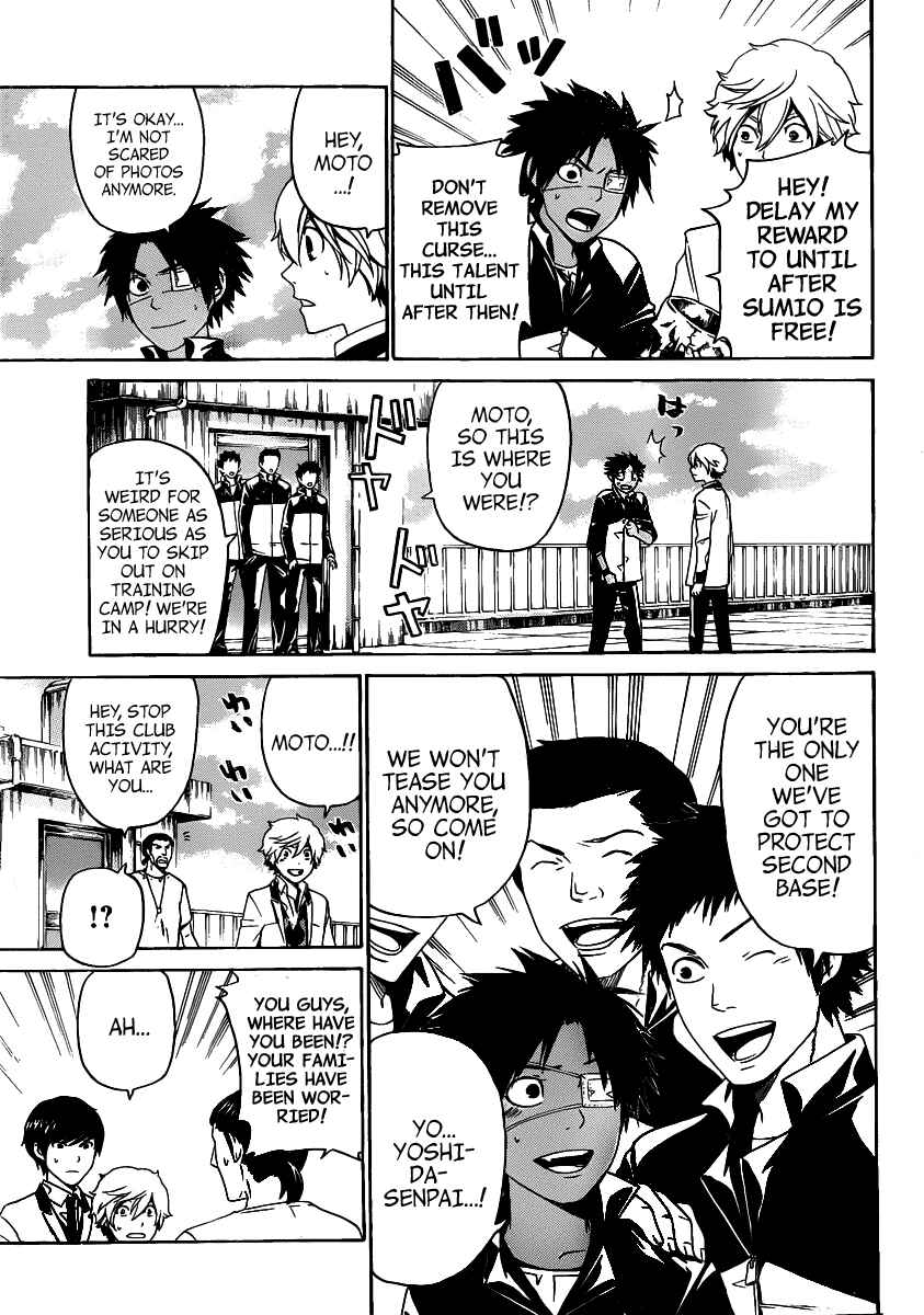 Page 7 Chapter 43 enígmә