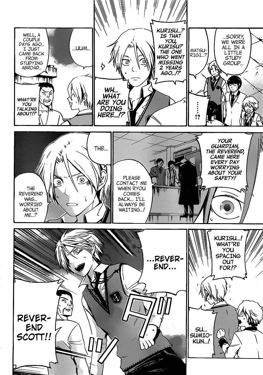 Page 8 Chapter 43 enígmә