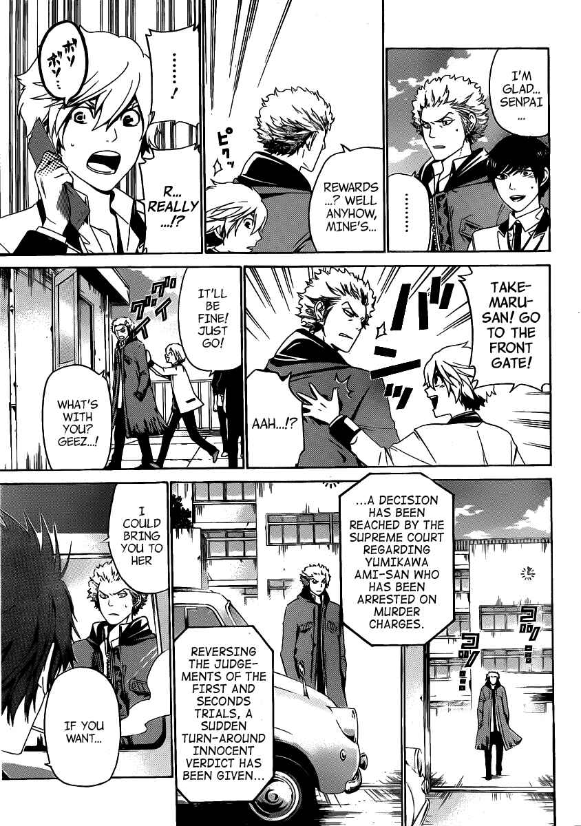 Page 9 Chapter 43 enígmә