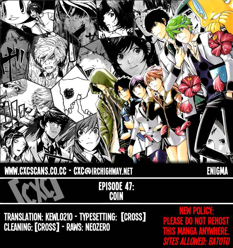 Page 1 Chapter 47 enígmә