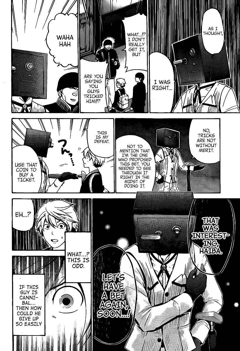 Page 17 Chapter 47 enígmә