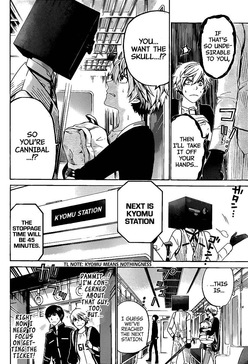 Page 5 Chapter 47 enígmә
