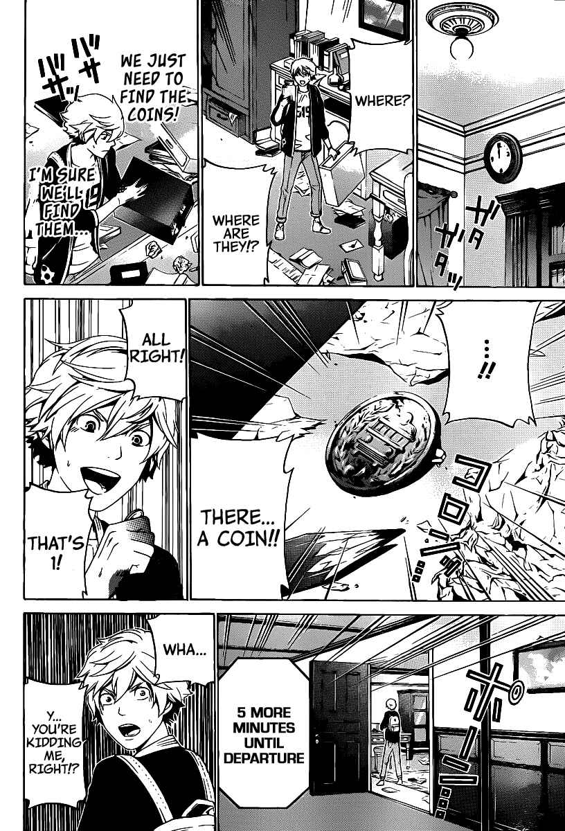 Page 9 Chapter 47 enígmә