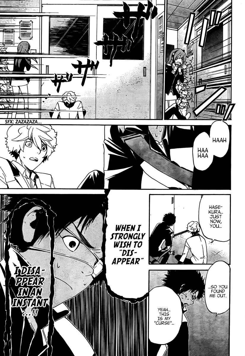 Page 12 Chapter 3 enígmә