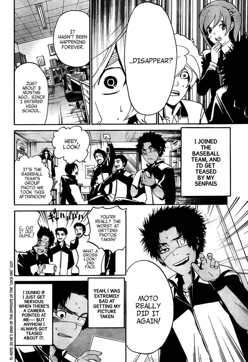 Page 13 Chapter 3 enígmә