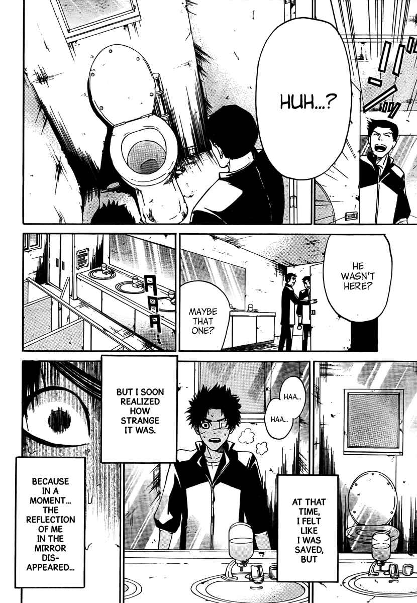 Page 15 Chapter 3 enígmә