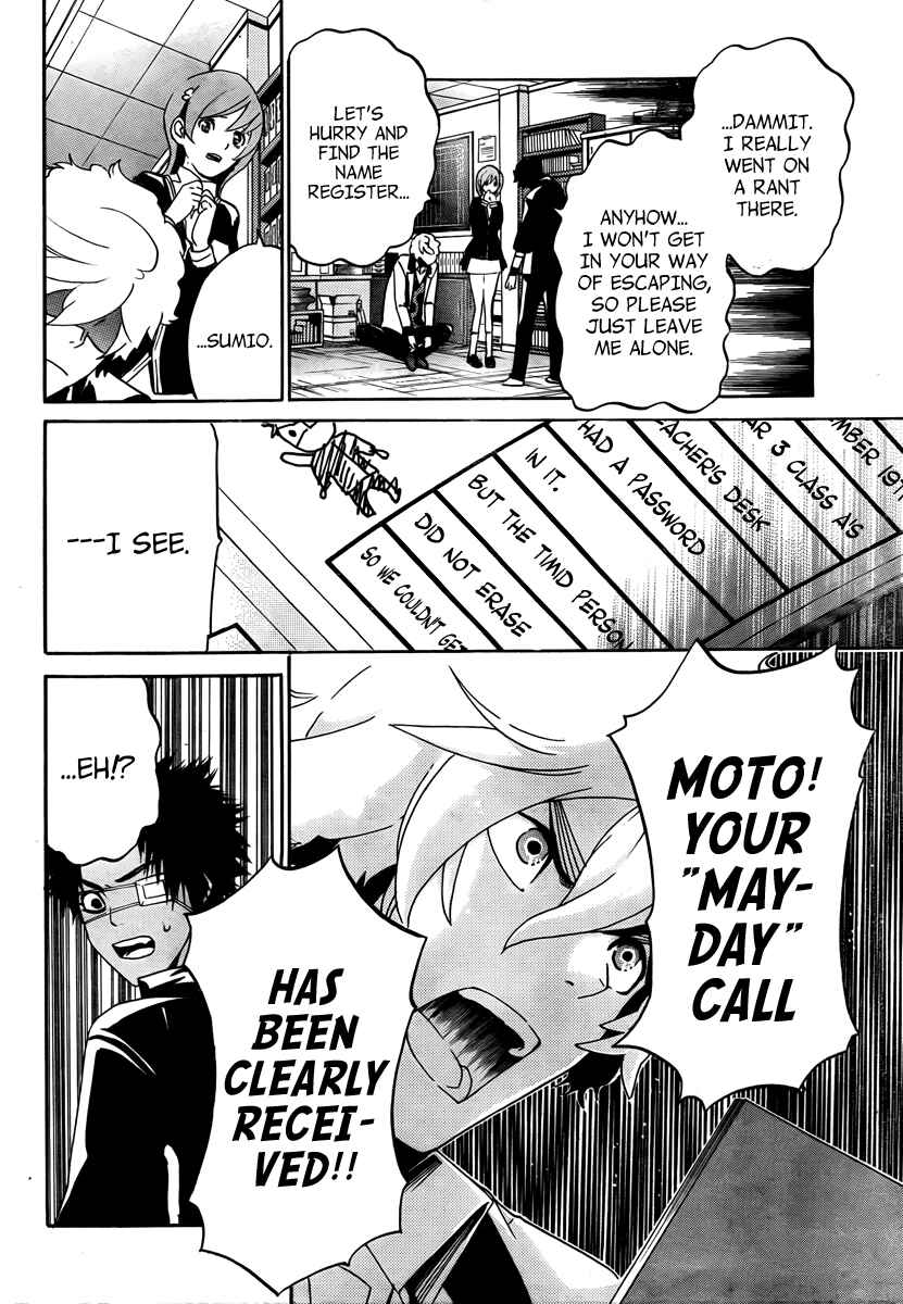 Page 17 Chapter 3 enígmә