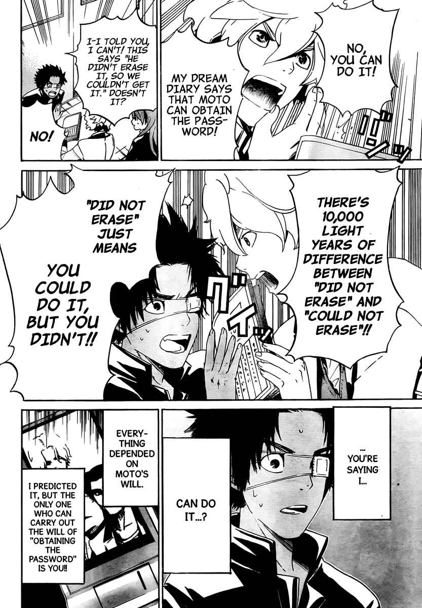 Page 19 Chapter 3 enígmә