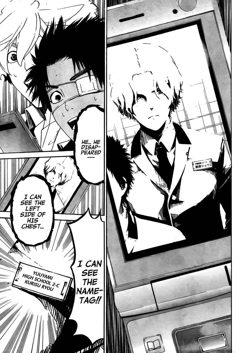 Page 22 Chapter 3 enígmә