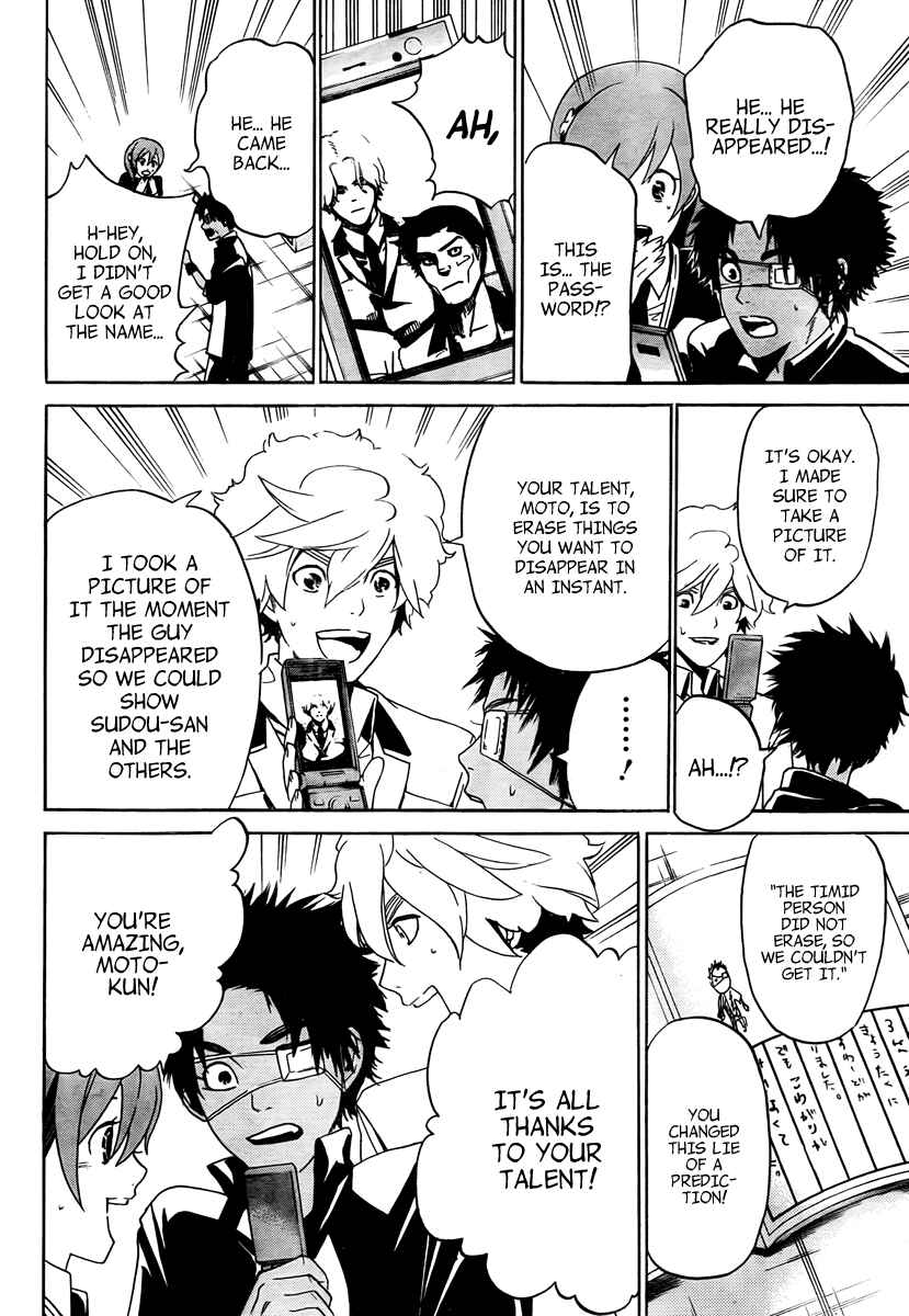 Page 23 Chapter 3 enígmә