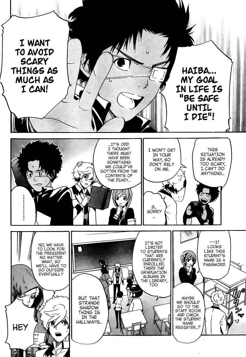 Page 5 Chapter 3 enígmә