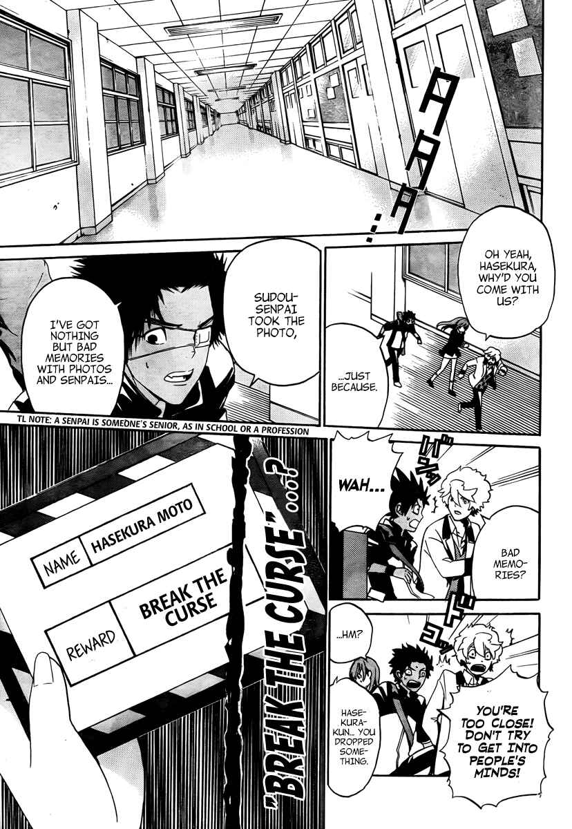 Page 8 Chapter 3 enígmә