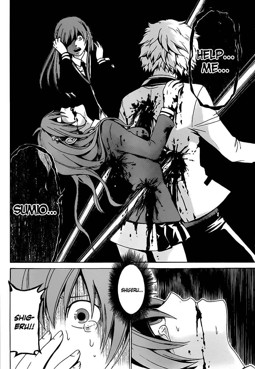 Page 13 Chapter 56 enígmә