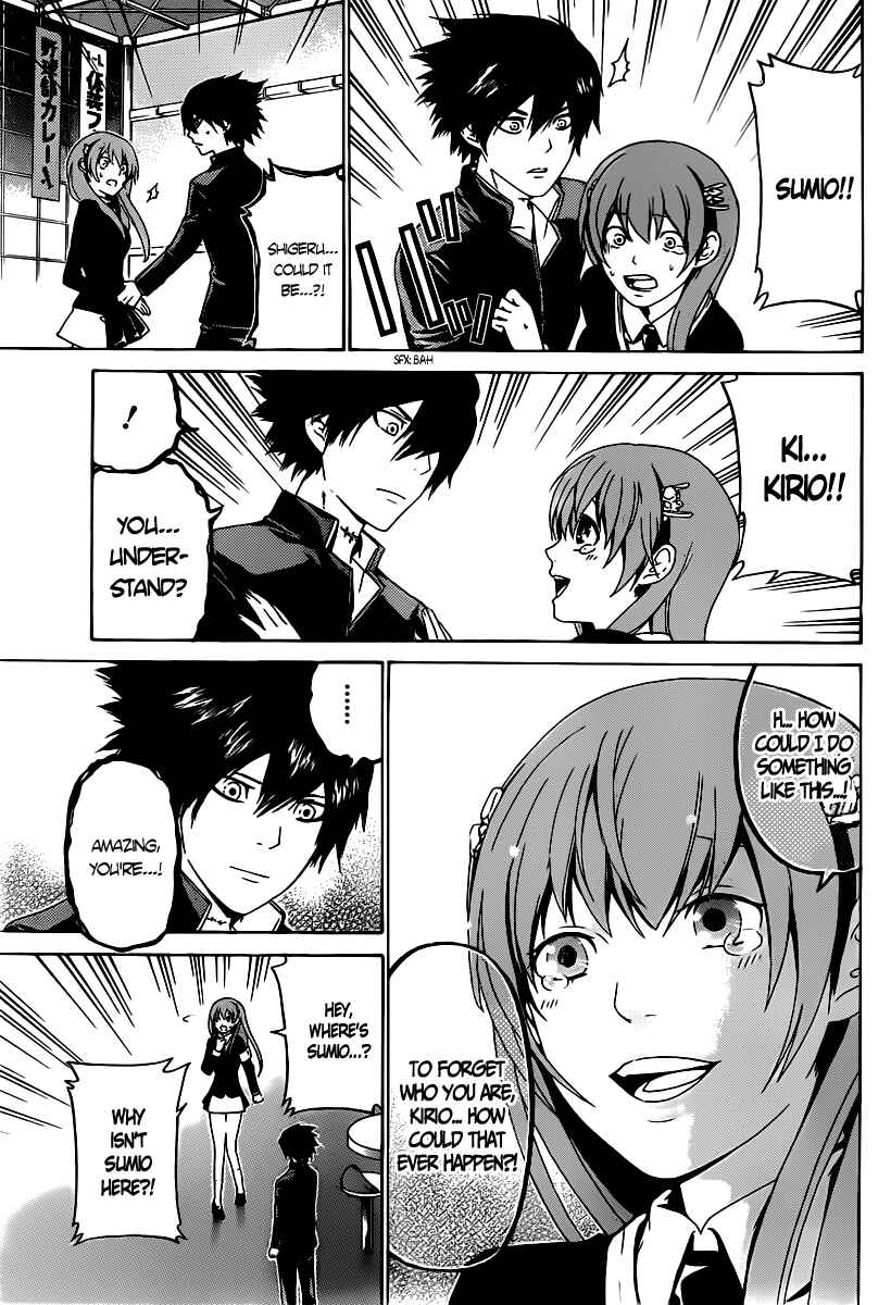 Page 14 Chapter 56 enígmә