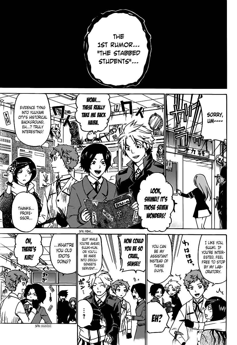 Page 16 Chapter 56 enígmә