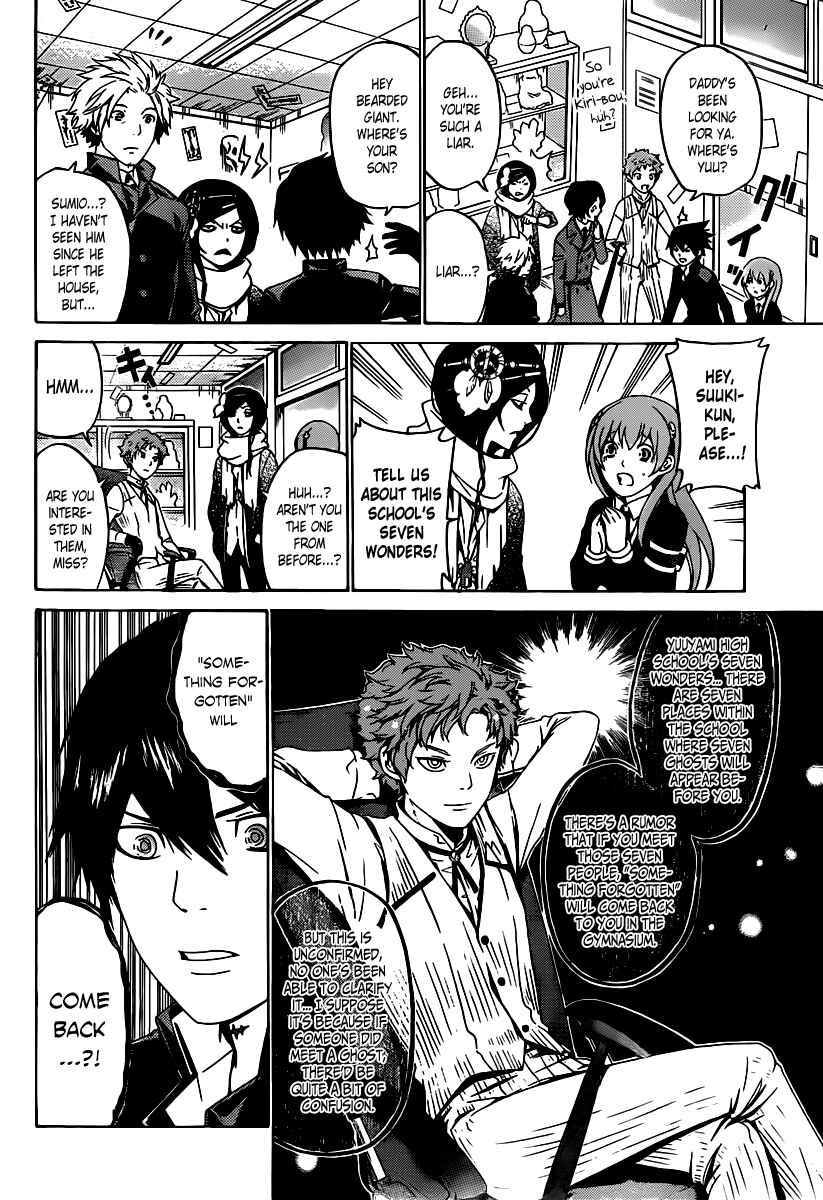 Page 17 Chapter 56 enígmә