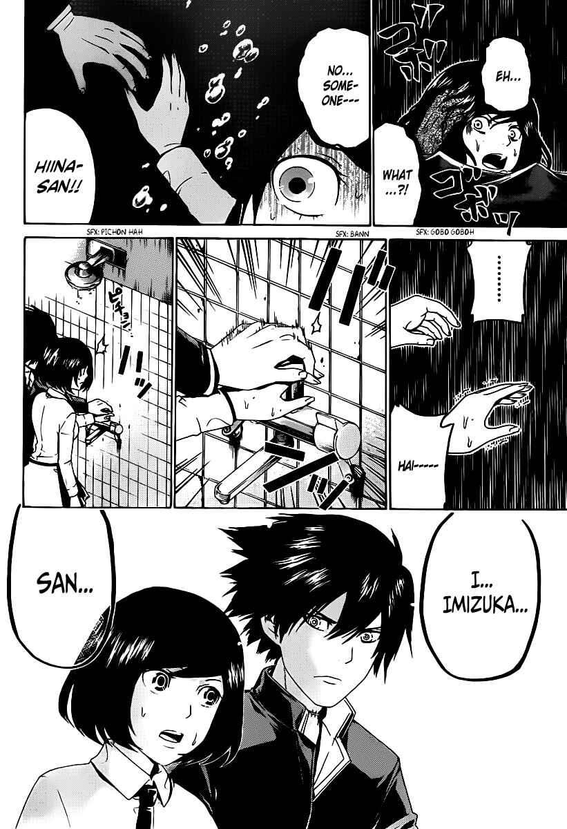 Page 21 Chapter 56 enígmә