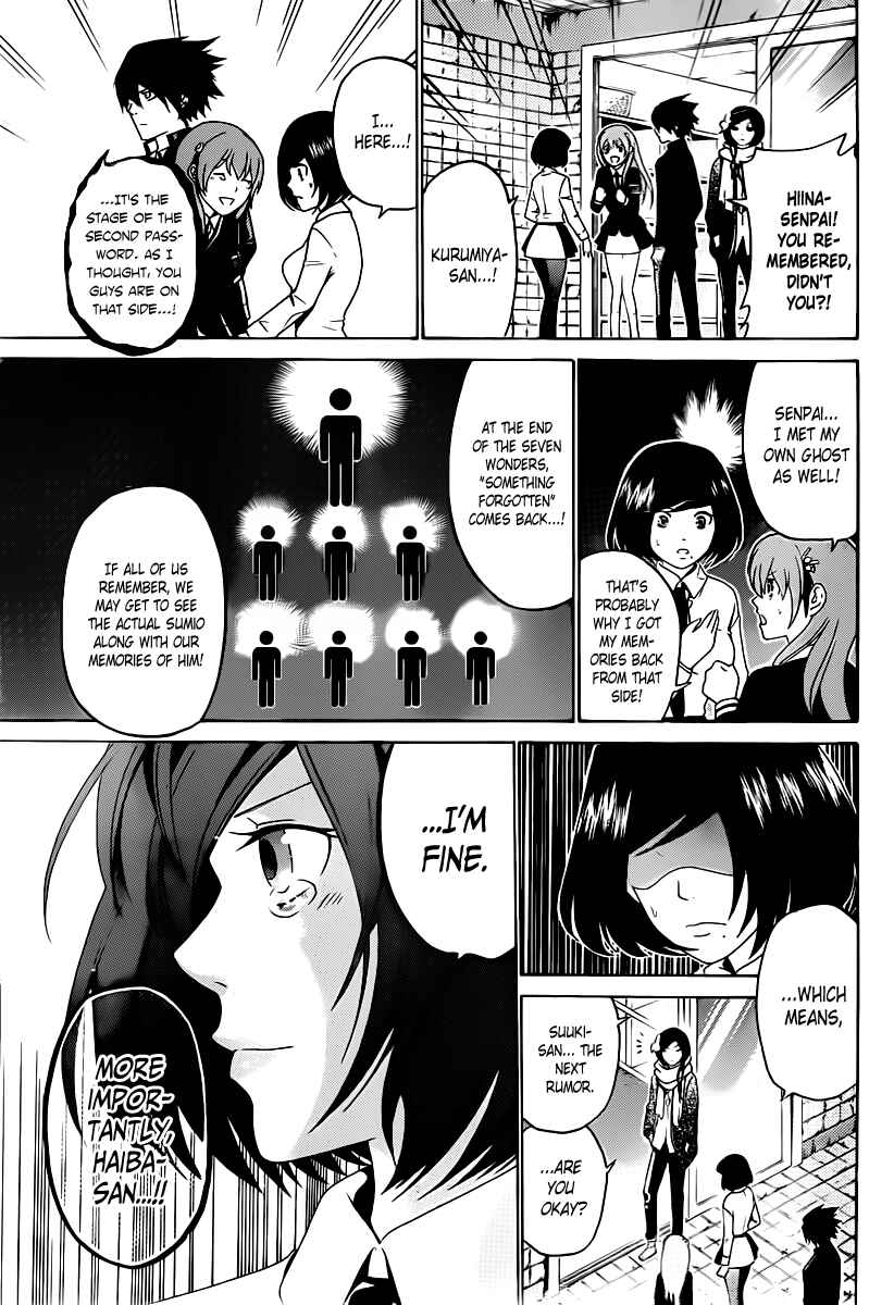 Page 22 Chapter 56 enígmә